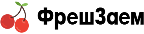 Фреш Займ